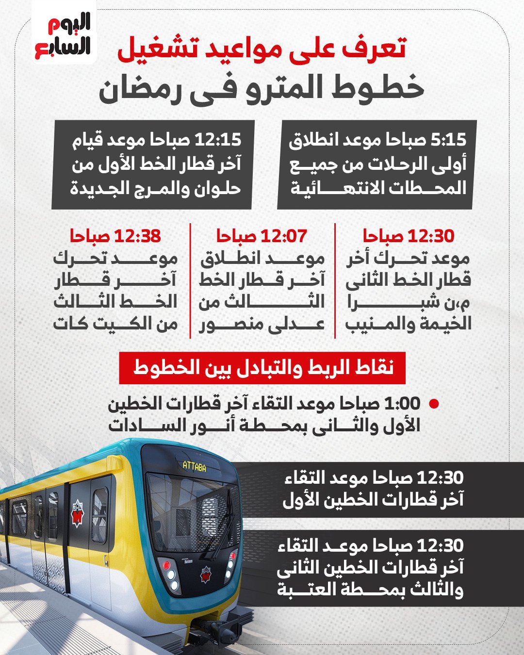 IMG-20260207-WA0074 IMG-20260207-WA0074