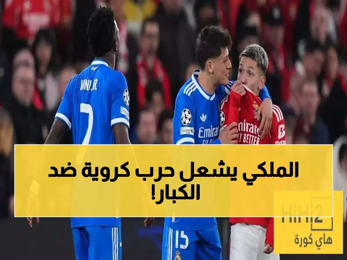  ريال مدريد يُدخل نفسه في معركة مصيرية… قرار خطير ضد بنفيكا واليويفا قد يغير وجه الكرة الأوروبية!