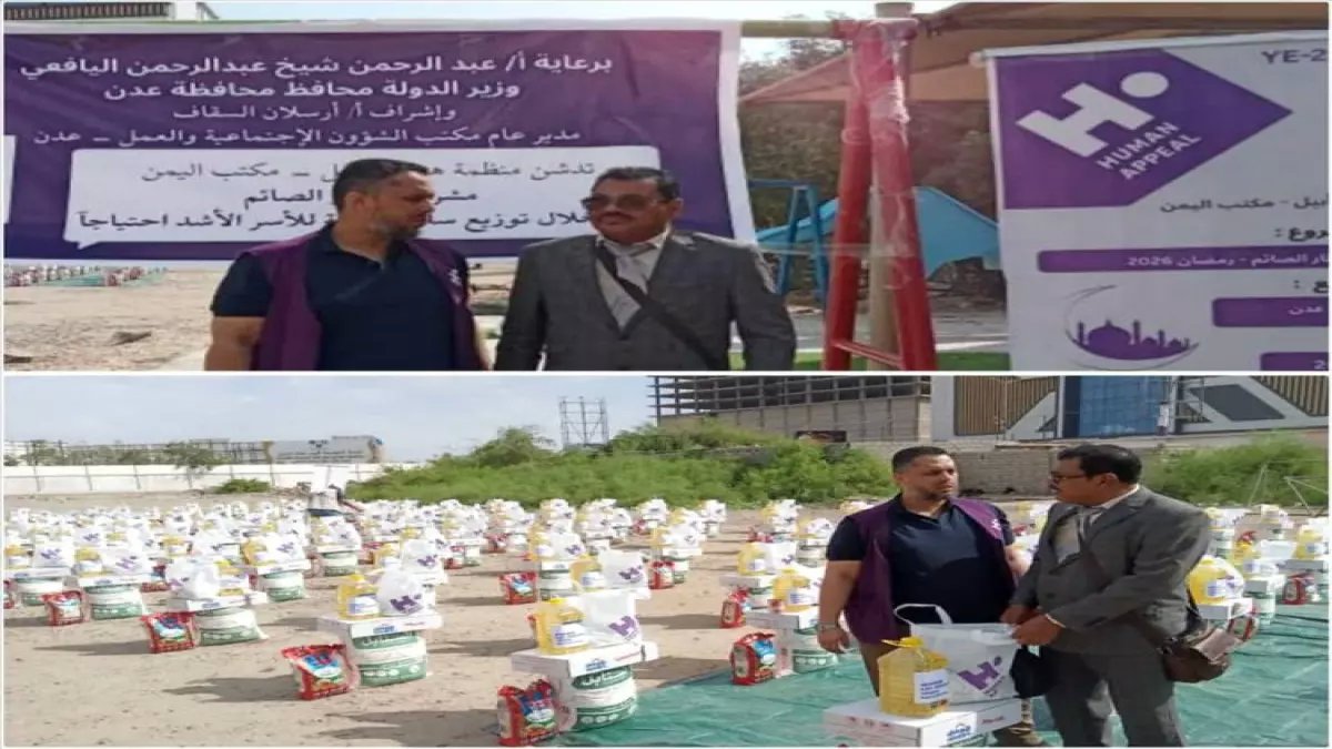 عاجل: رجال أعمال أبين يطلقون مبادرة خيرية عملاقة - 20 ألف يمني سيستفيدون خلال رمضان!