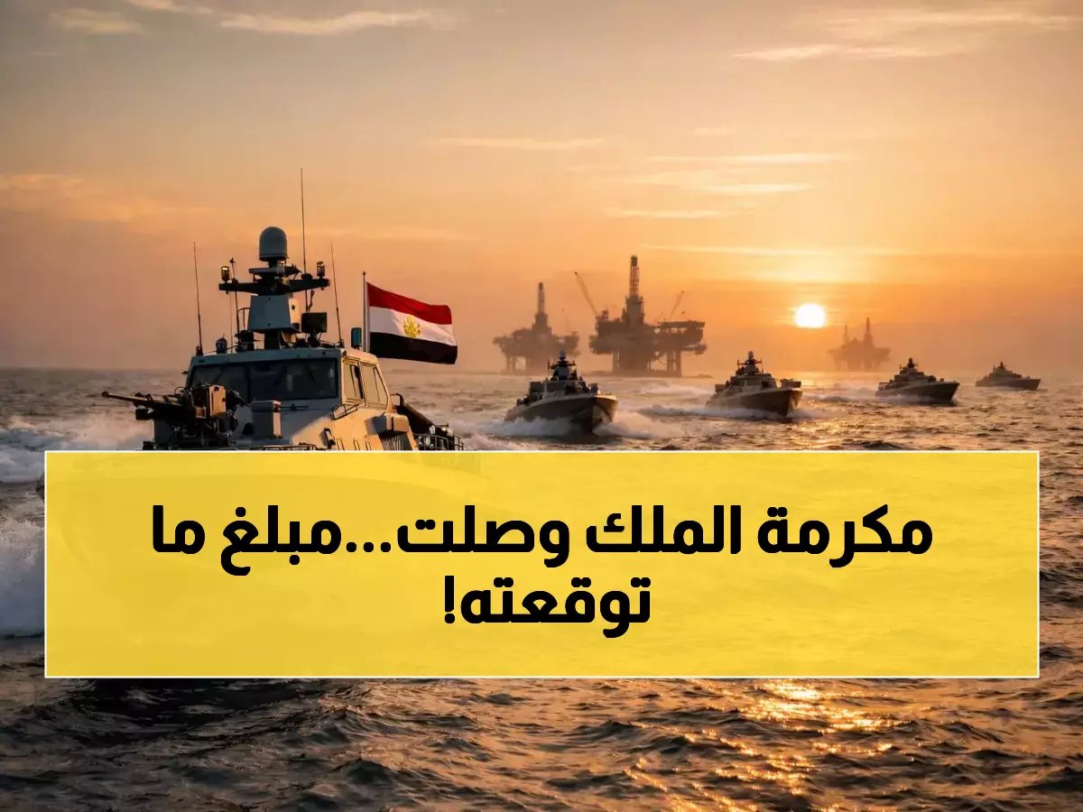  مكرمة الملك السنوية 1447 تصل 1000 ريال للعائل.. تعرف على الفئات المستفيدة والشروط الجديدة