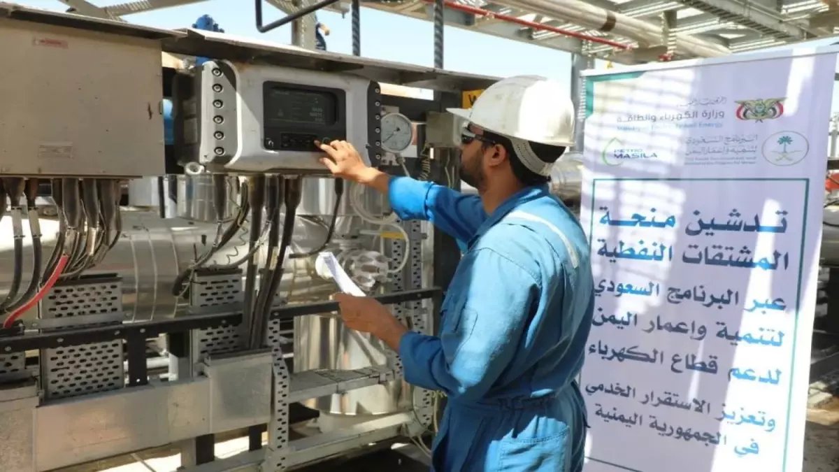 عاجل: الدعم السعودي يحقق معجزة اقتصادية في اليمن 2026… الرواتب تنتظم والكهرباء تعود والأسواق تنتعش!