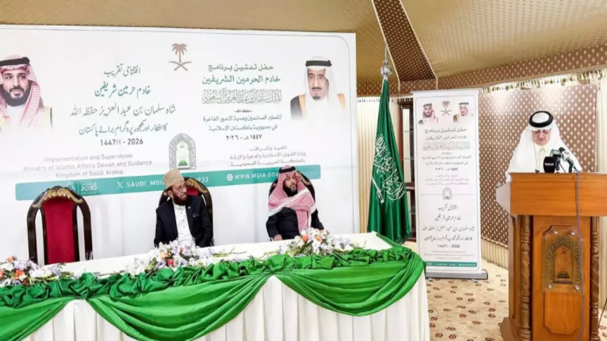 عاجل: السعودية تطلق أضخم برنامج إفطار في باكستان - 40 طن تمور فاخرة لـ 115 ألف مستفيد!