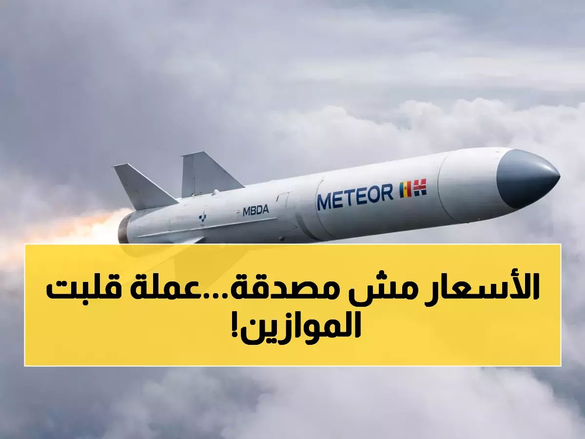  اليورو يحقق استقراراً مفاجئاً في رمضان - البنوك تسجل أرقاماً استثنائية!