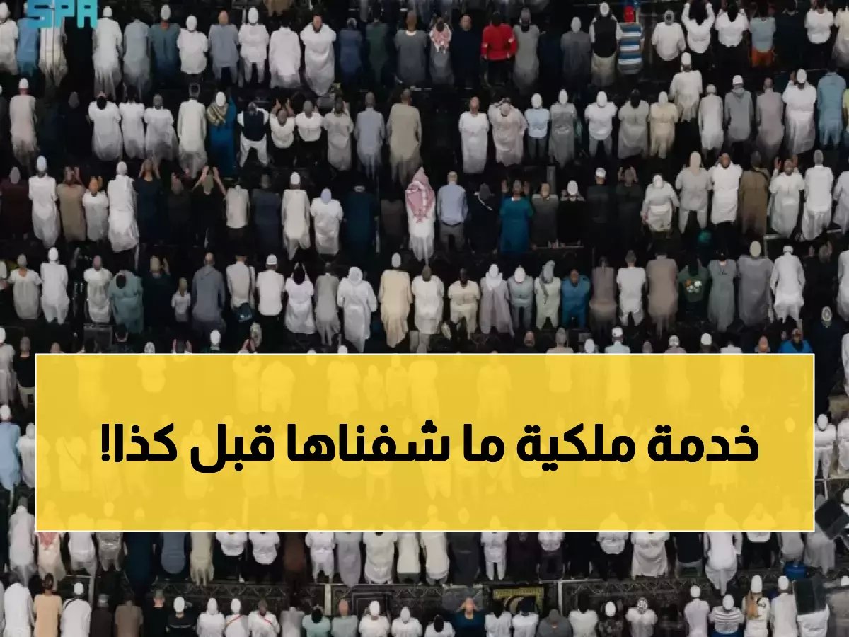  استعدادات مليونية في الحرمين الشريفين - 19 ألف عامل و47 ألف حافظة زمزم لاستقبال رمضان!