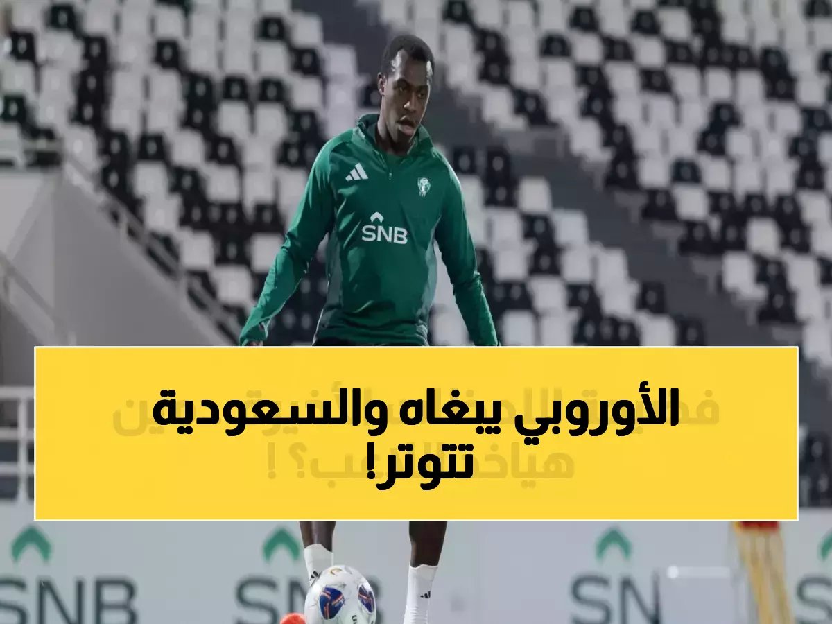  عاجل.. ليفربول يُبدي إعجابه بسعود عبدالحميد - هكذا يستعد لضمه.. والهلال والنصر في ورطة!