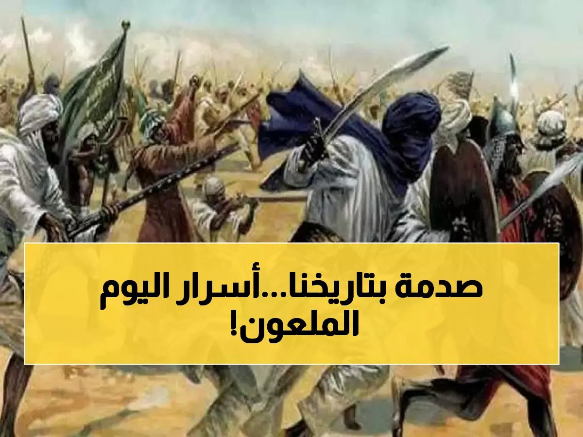  6 أحداث صادمة غيرت مصير الأمة في يوم واحد... ما حدث في 2 رمضان سيذهلك!