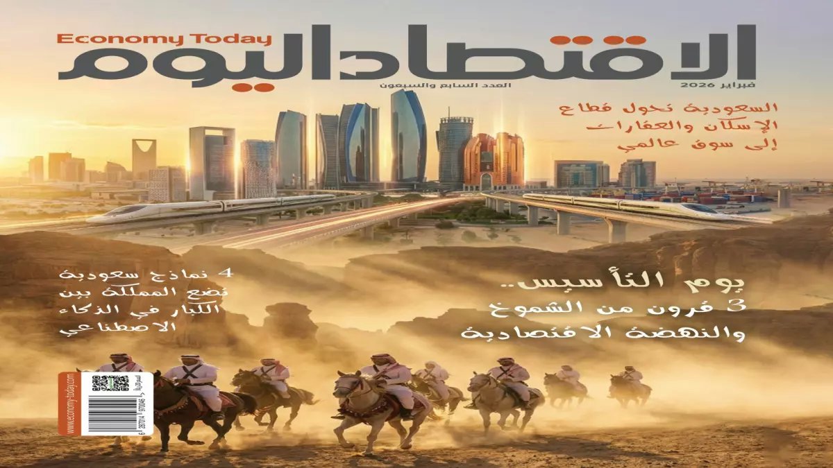 حصري: السعودية تدشن مشروعاً ضخماً في جيبوتي... 15 طناً من التمور و60 ألف مستفيد!