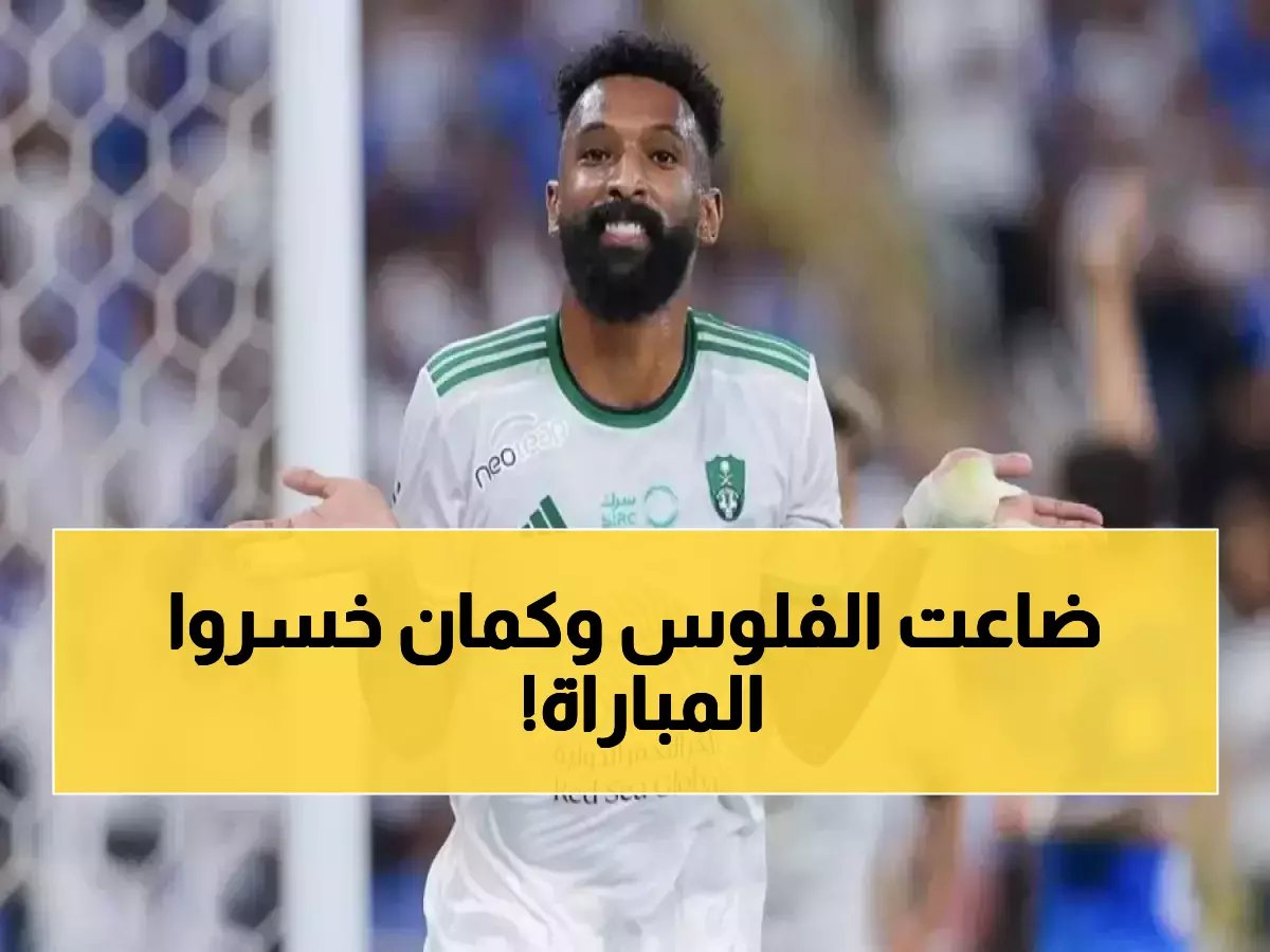  68 ألف ريال غرامة لا تُستأنف!