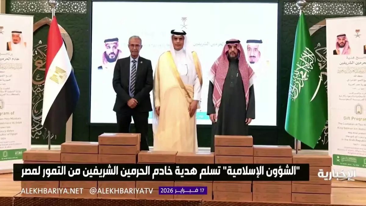 عاجل: خادم الحرمين يهدي 8 أطنان من التمور السعودية لـ32 ألف مسلم في اليابان وسويسرا!