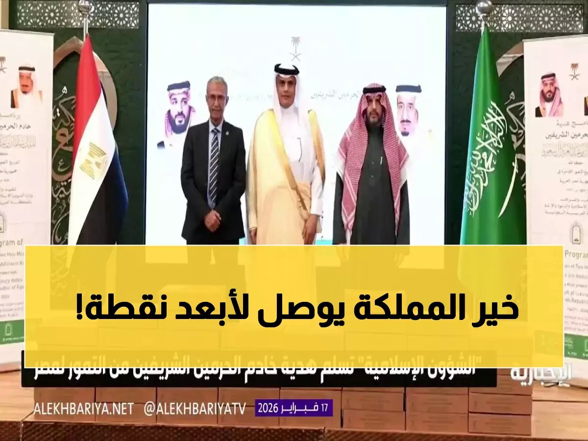  خادم الحرمين يهدي 8 أطنان من التمور السعودية لـ32 ألف مسلم في اليابان وسويسرا!