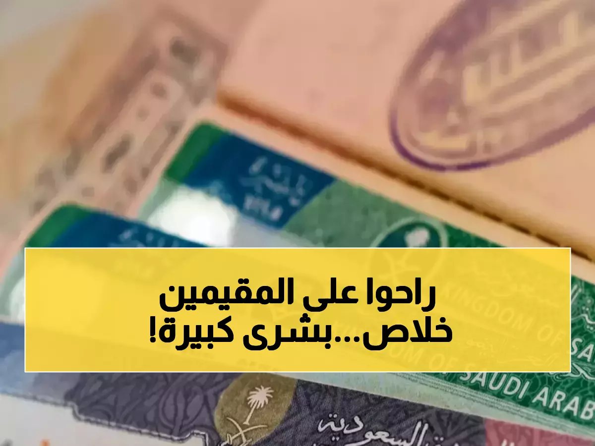  الجوازات السعودية تصدم المقيمين بانجاز تاريخي - 83% تسارع في الخدمات!