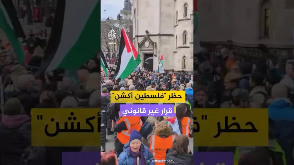 صادم: المحكمة العليا بلندن تكسر الحكومة البريطانية وتبرئ "فلسطين أكشن" من الإرهاب... الحكومة غاضبة وتهدد بالطعن!