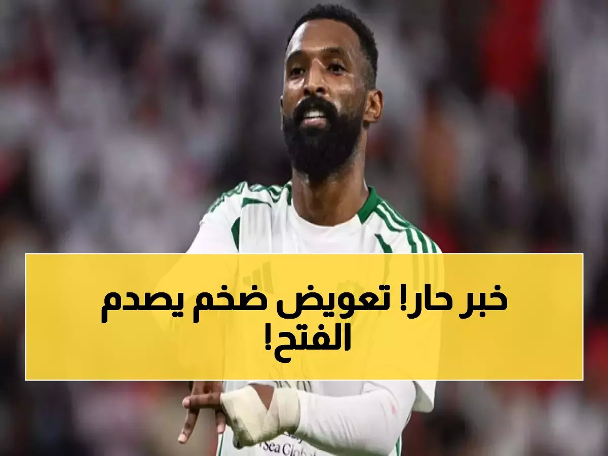  محكمة التحكيم تصعق الفتح بـ68 ألف ريال غرامة نهائية.. والأهلي والبريكان ينتصران بلا رجعة!