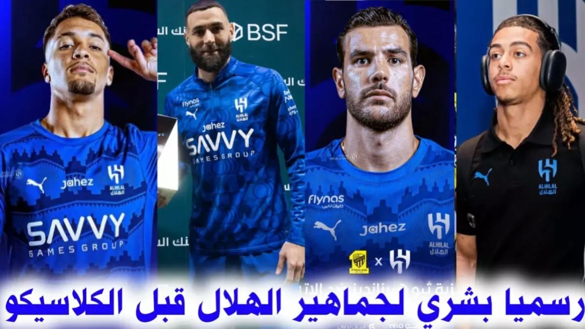 عاجل: عودة نجم الهلال المُصاب تُشعل توقعات الانتصار قبل معركة الصدارة.. إنزاجي يحسم القرار!