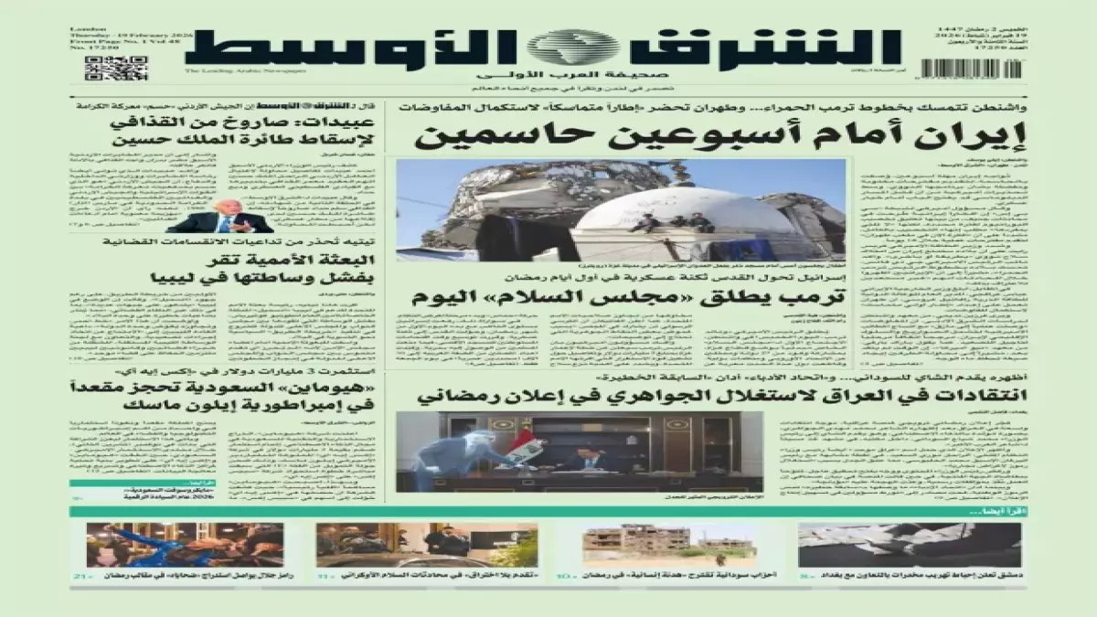 عاجل: السعودية تكشف السر وراء يوم التأسيس... لماذا اختار الملك سلمان هذا التاريخ تحديداً؟