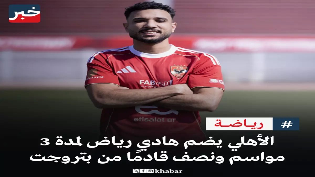 صادم: الأهلي يُعيد كتابة التاريخ بـ 4-1 للموسم الثالث… الرقم الذي حيّر عشاق الكرة!