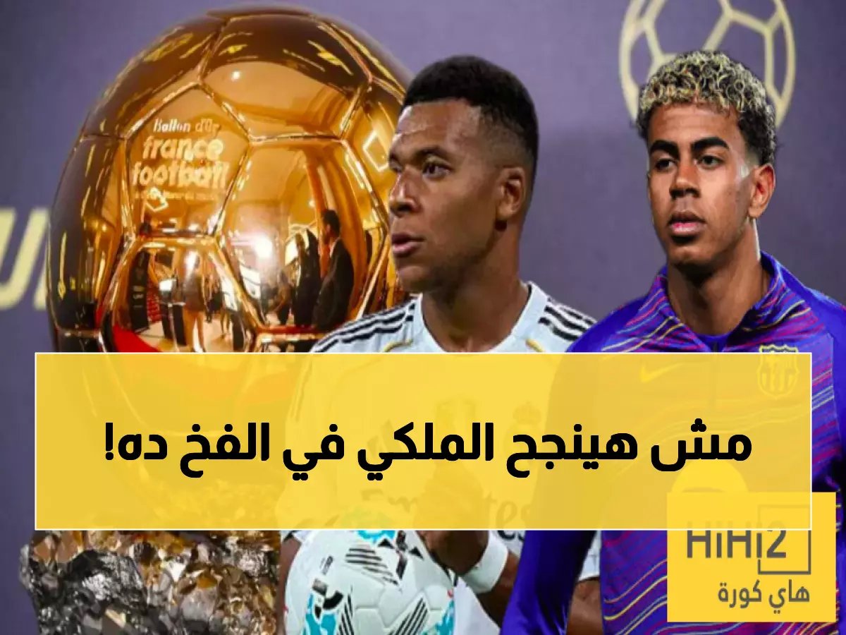  بعثة ريال مدريد تقتحم "جحيم بامبلونا"... هل ينجو الملكي من كمين أوساسونا الخطير؟