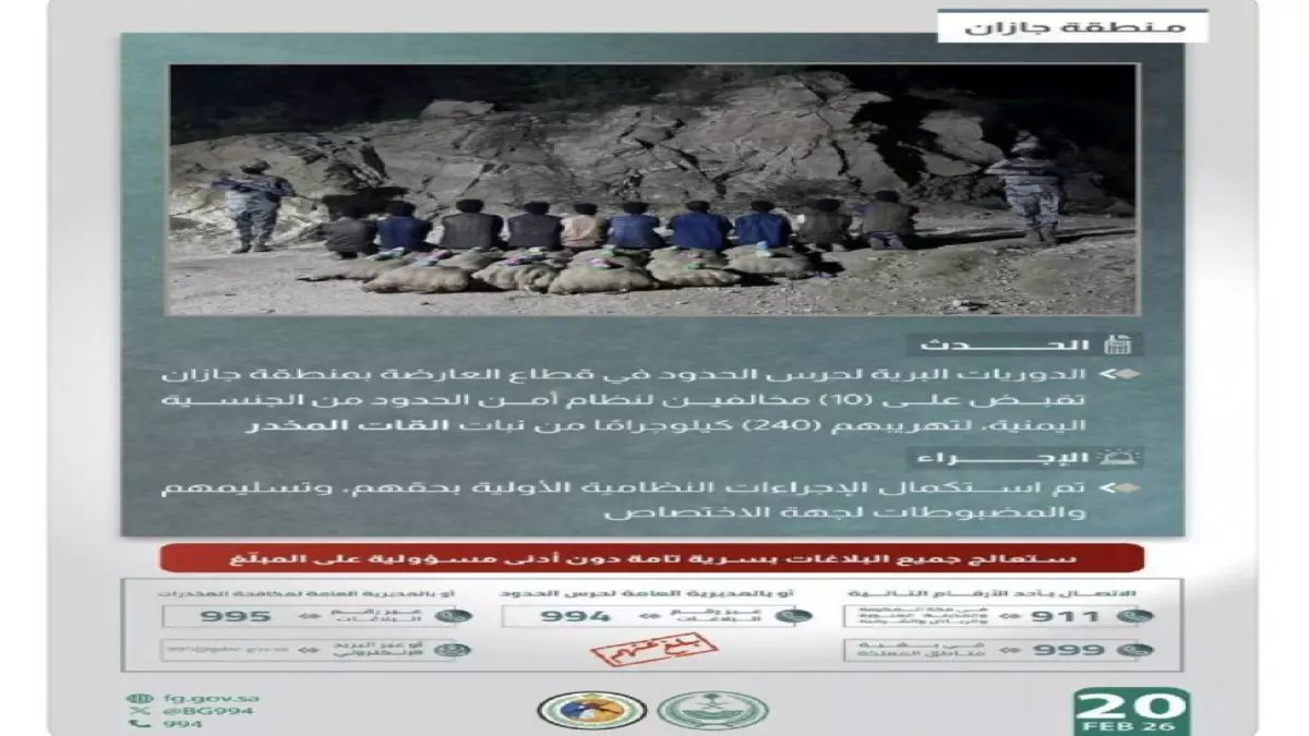 عاجل: كبار علماء المملكة يجتمعون في المسجد الحرام لأول دورة رمضانية تاريخية - البث مباشر للعالم!