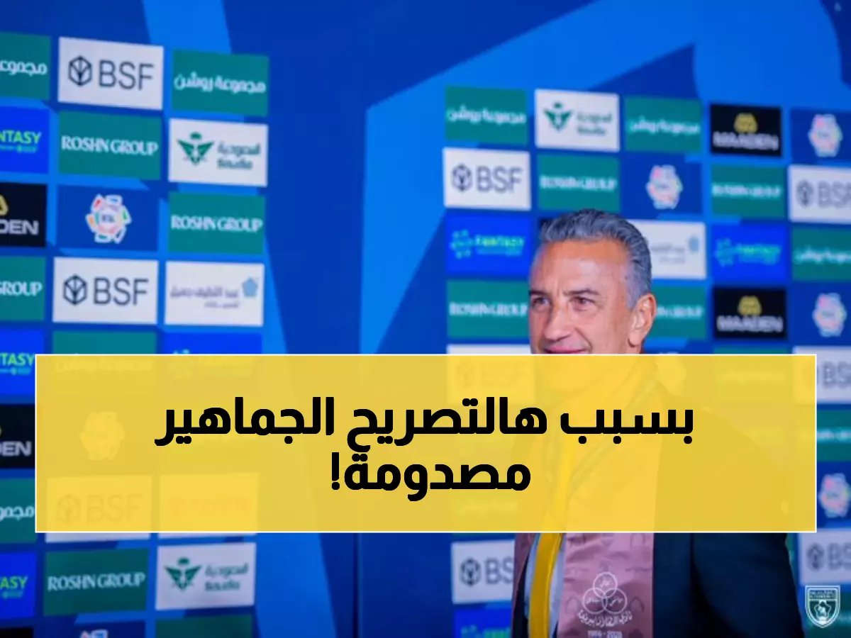  القادسية قادم من الدرجة الأدنى لكن سيحارب على لقب دوري روشن!