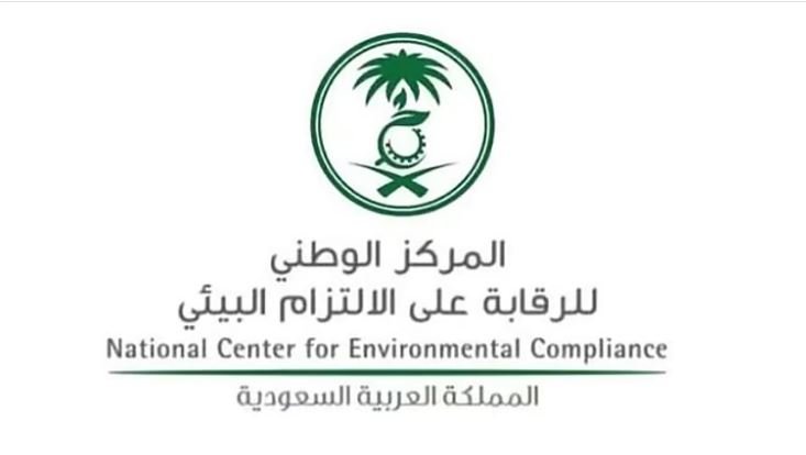 عاجل في الرياض من اليوم غرامة بخمسين الف على من يضع احد هذه الاشياء امام بيته