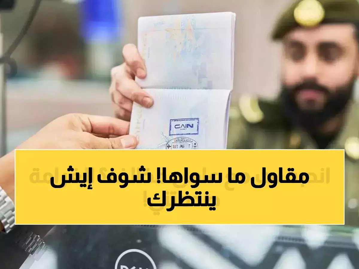  غرامة 50 ألف ريال فوراً على المقاولين في الرياض... 19 اشتراط جديد يهدد مشاريع البناء!