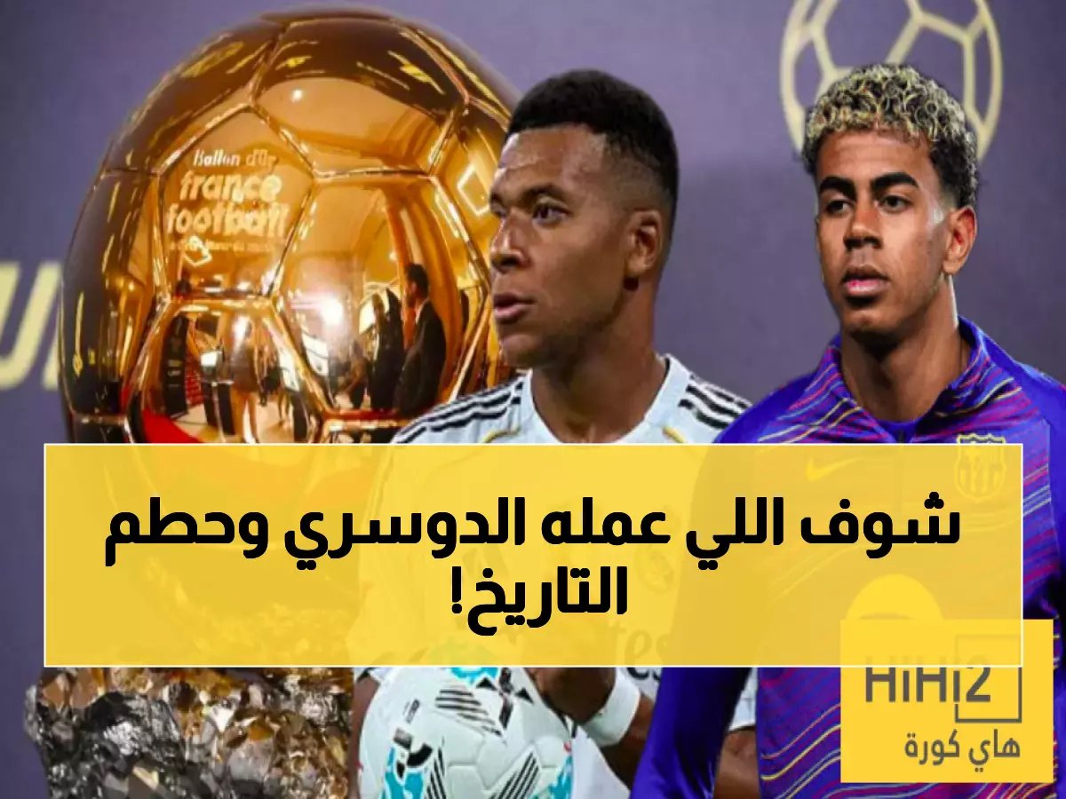  سالم الدوسري يحطم رقمًا تاريخيًا في الكلاسيكو السعودي.. هل يستطيع الاتحاد وقف أسطورة الهلال؟