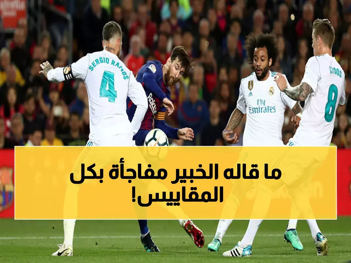 خبير يكشف شرط وحيد يضمن تعادل الكلاسيكو بين الهلال والاتحاد… والجماهير تستعد للصدمة!