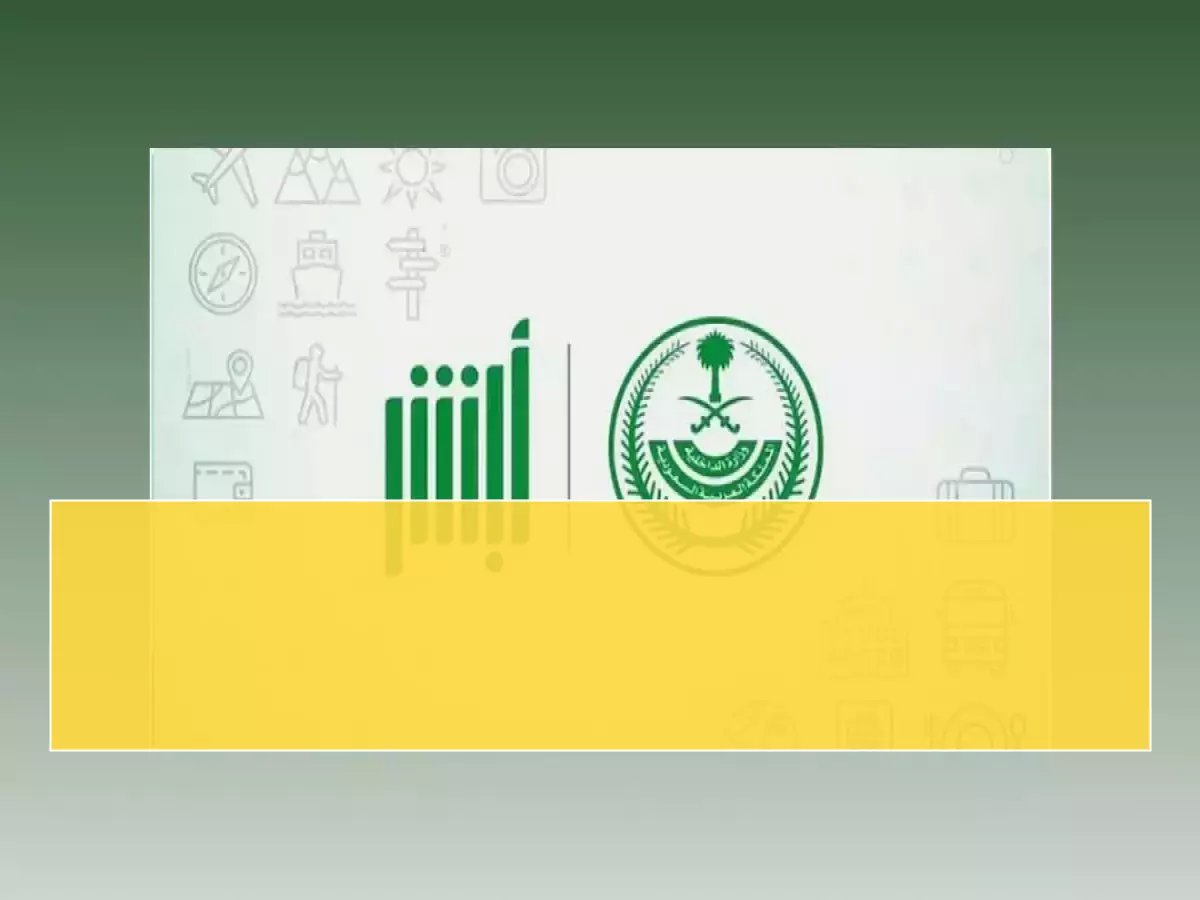 السعودية تعلن إلغاء عادة عذبت المسافرين لعقود... وتبين سرعة النقرة الجديدة التي ستوفر زمنًا يُقدر بـ"ملأ سنوات من حياة ملايين المسافرين"