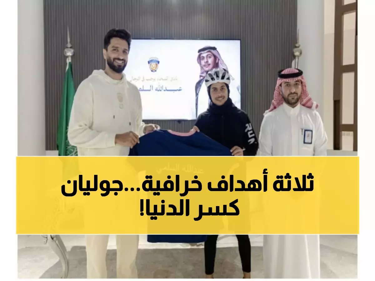  جوليان ينفجر بهاتريك جنوني ويرفع رصيده لـ21 هدفاً... القادسية يسحق الأخدود 4-2 ويصعد للمركز الرابع!