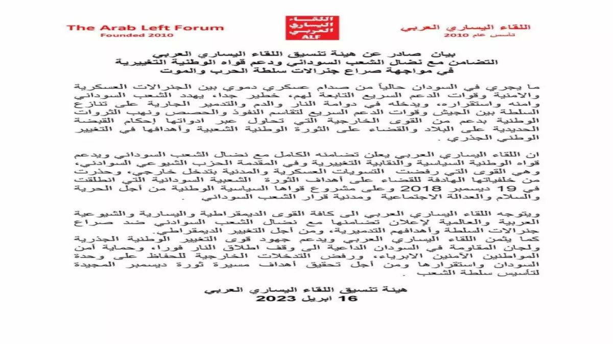 عاجل: خطبة تحريضية تشعل فتيل التوتر في حمص... الأهالي يطالبون بالتدخل قبل انفجار الوضع!