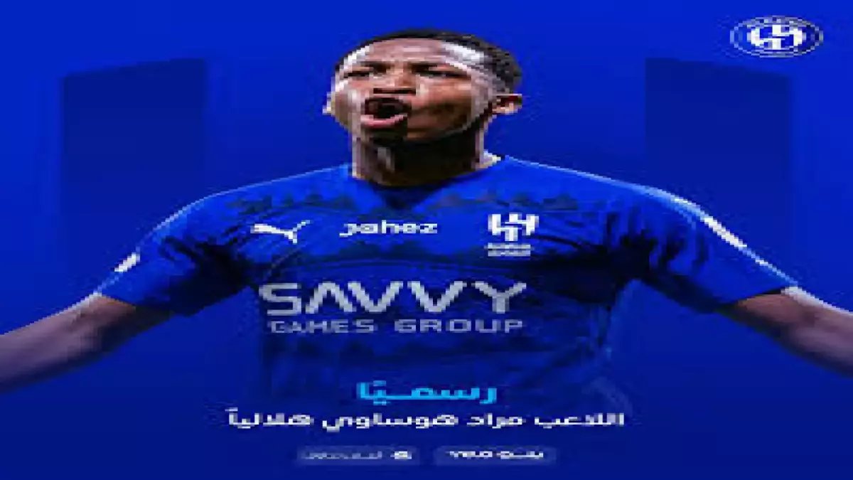 عاجل: الهلال يفجر قنبلة الانتقالات... أغرب صفقة في التاريخ تُثري نادي أحد بـ40% دون لعب دقيقة واحدة!