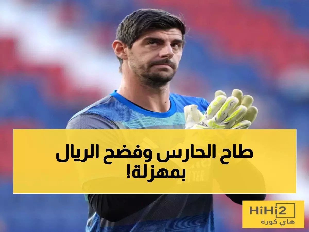  حارس ريال مدريد يهدي اوساسونا ركلة جزاء ويحرج الملكي بأسوأ أداء!