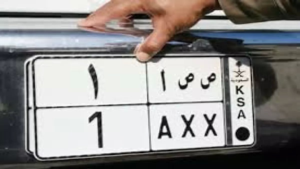 انتبه قبل فوات الأوان.. حروف "محظورة" في لوحات السيارات بالسعودية تعرضك للسجن والغرامة!
