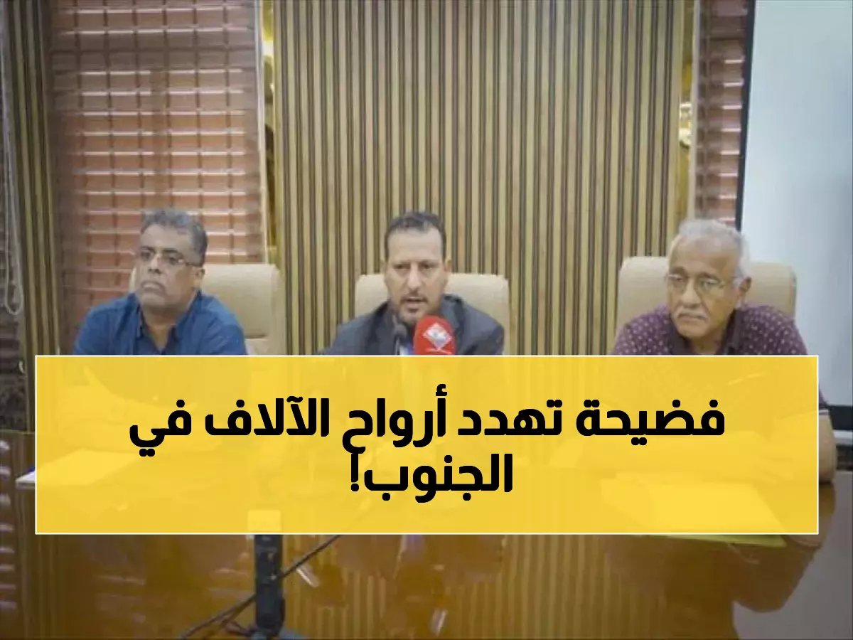  صحافي يكشف "الورم الخبيث" الذي يدمر عدن والضالع... مطالبات بتحرك فوري لإنقاذ المواطنين!