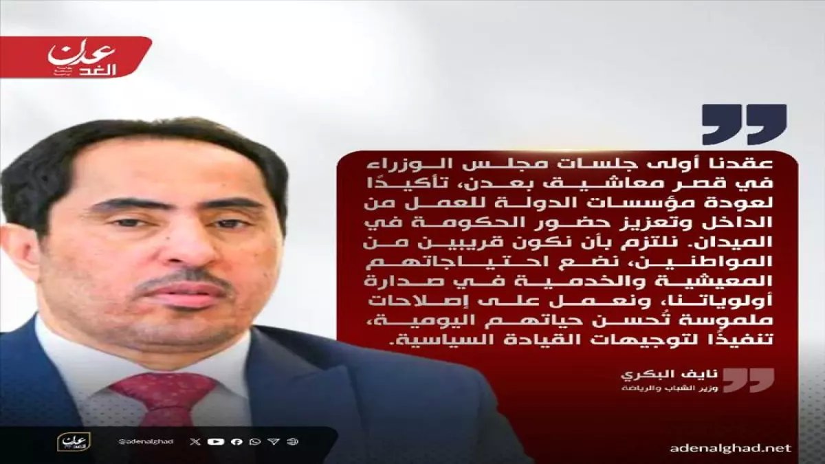 صادم: راتب الموظف اليمني انهار من 300 دولار إلى 45 دولار... هل تنقذه الحكومة الخامسة؟