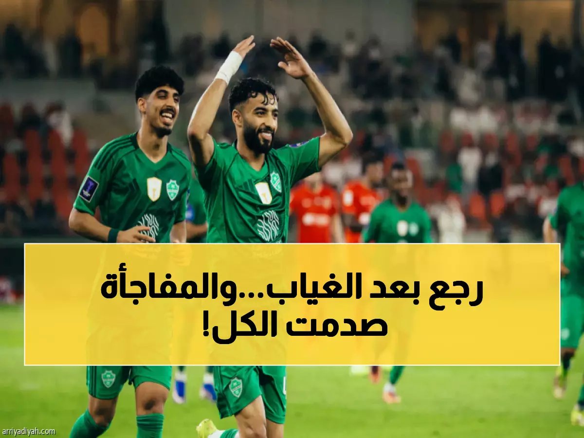  صالح أبو الشامات يعود للأهلي بعد اختفاء 4 أشهر... المفارقة الصادمة في تشكيل النجمة!