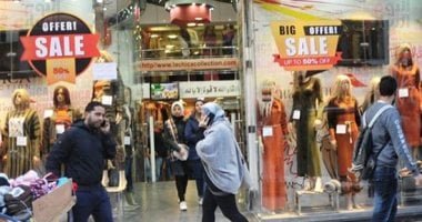 إزاى تبلغ عن العروض الوهمية بتخفيضات الأوكازيون الشتوى 2026.. تفاصيل