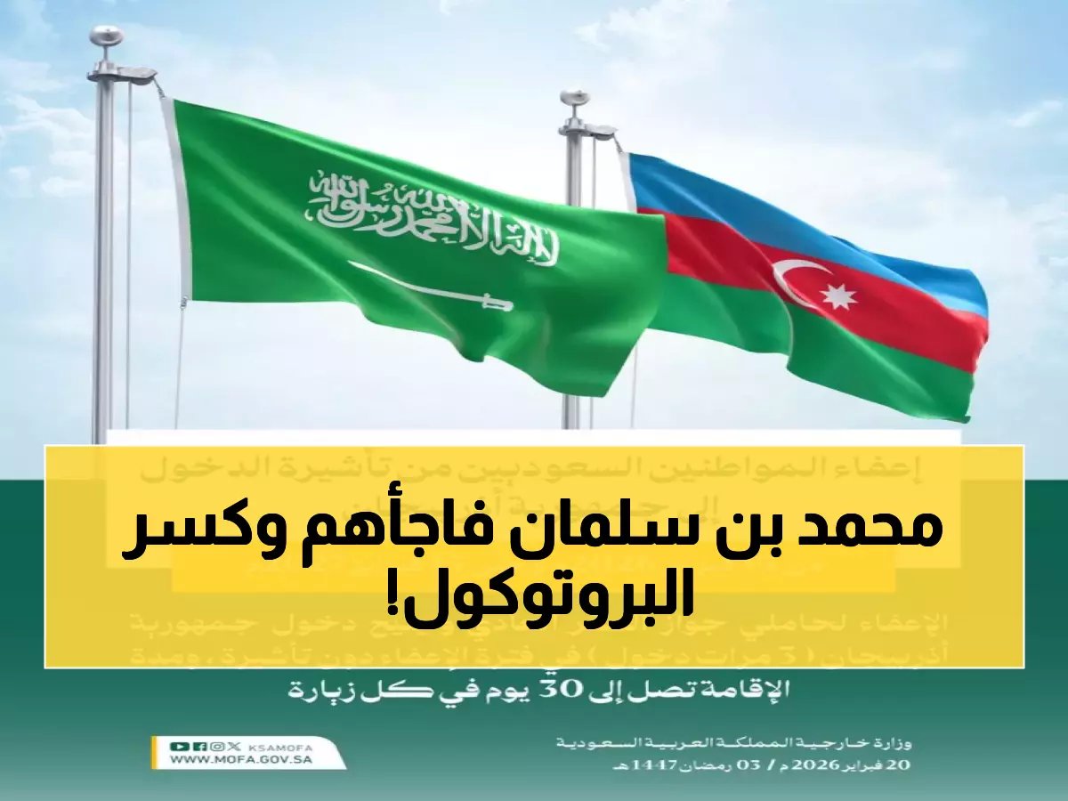  ولي العهد السعودي يفاجئ المواطنين بلقاء استثنائي في المدينة المنورة - مشاهد مؤثرة تُكسر القلوب!