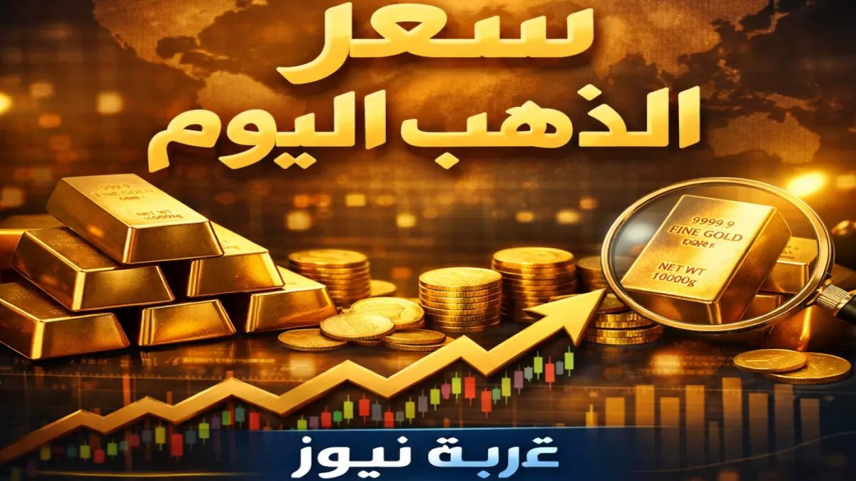 عاجل: الذهب يقتحم حاجز 7000 جنيه في مصر اليوم - عيار 21 على حافة الانفجار والأرقام صادمة!