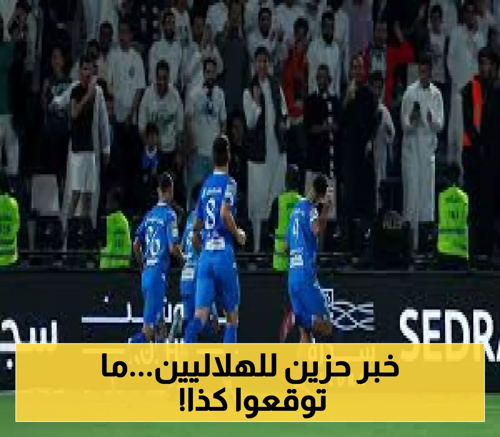 صدمة جماهير الهلال.. أول الراحلين عن النادي يعلن قراره المفاجئ