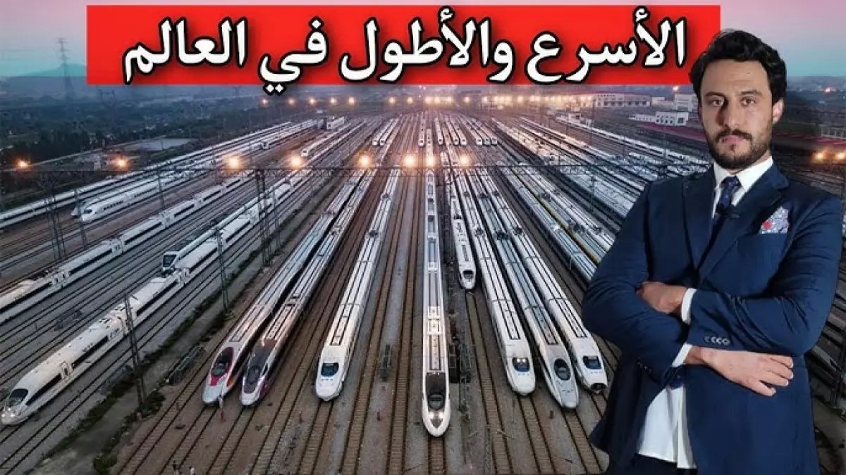 معجزة الـ 9 ساعات: كيف غيّرت الصين خريطة مدينة بالكامل ليلاً واختصرت 7 ساعات سفر إلى 90 دقيقة؟