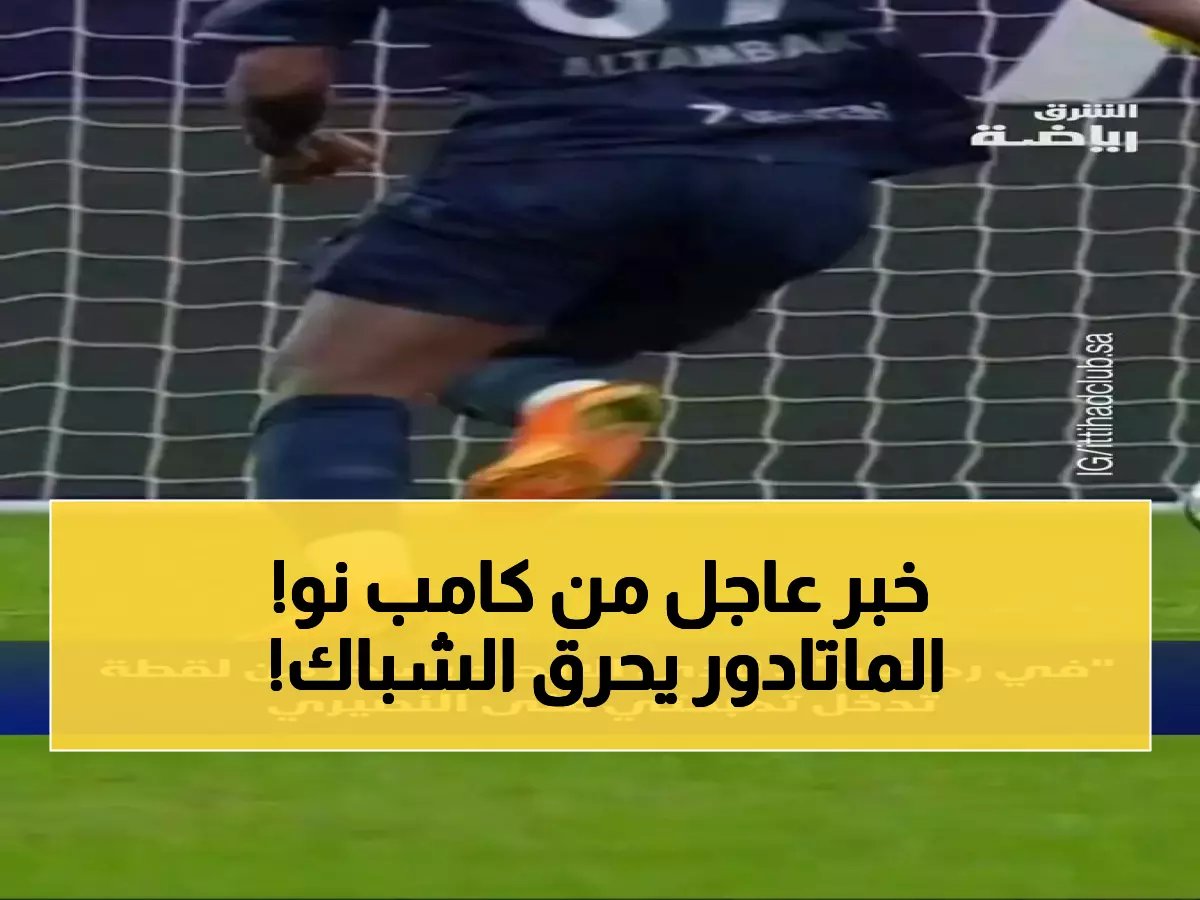  غارسيا يقود برشلونة بصناعة ثانية هذا الموسم... برنال يفتتح النيران أمام ليفانتي!