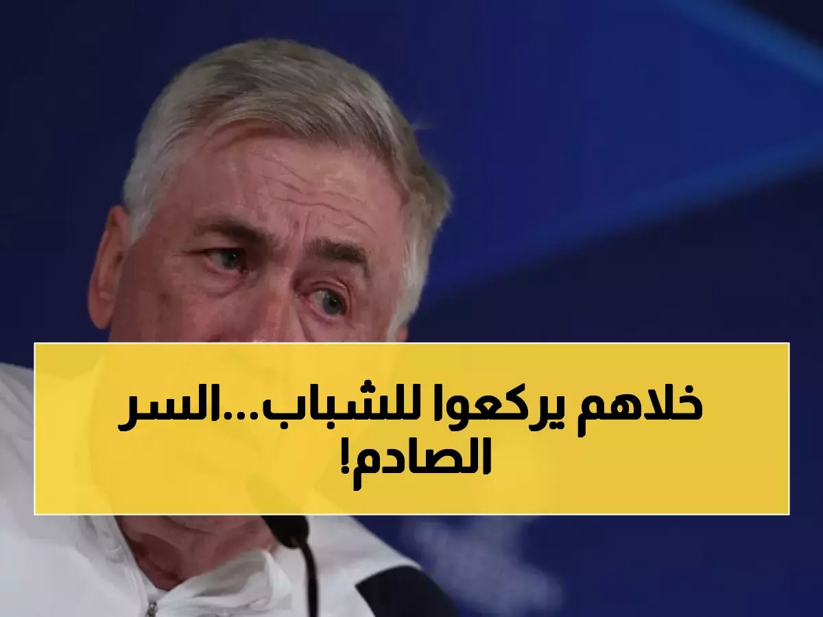  السر الذي جعل نجوم ريال مدريد يخدمون اللاعبين الشباب!