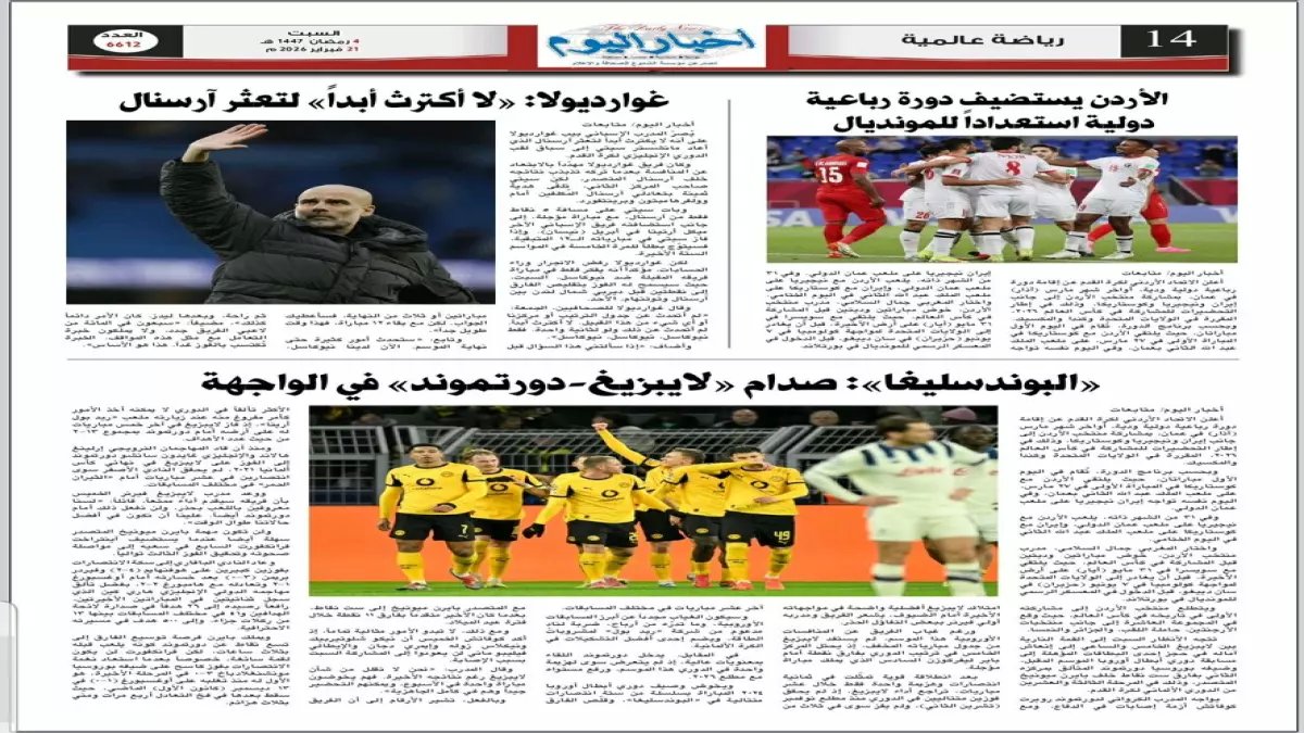 عاجل: فضيحة في الأهلي والزمالك تهز الكرة المصرية… والاتحاد يفتح ملف صادم!