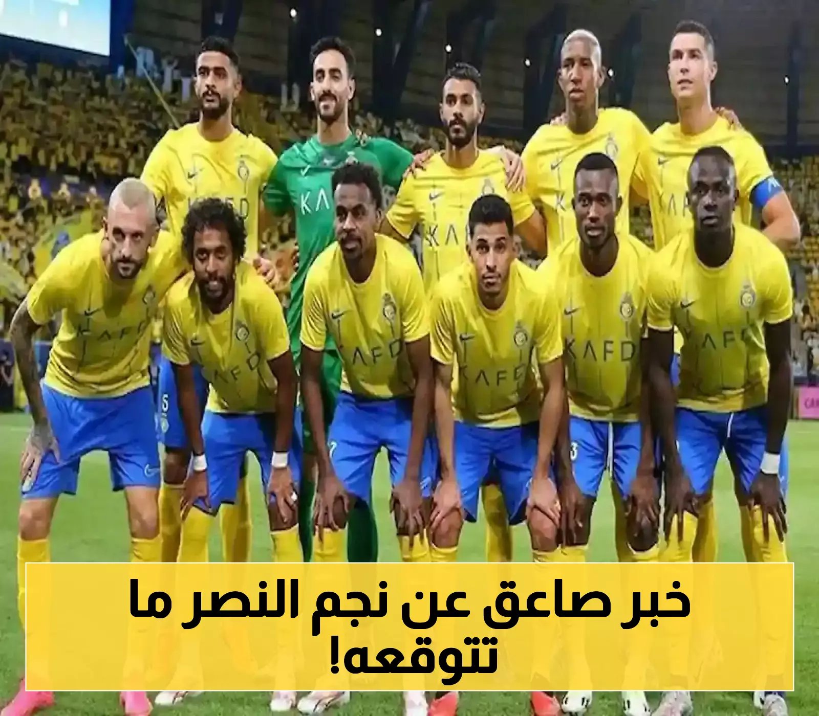 بعد طول انتظار.. نجم النصر يعلن قراره النهائي بشأن مستقبله (إعلان رسمي)