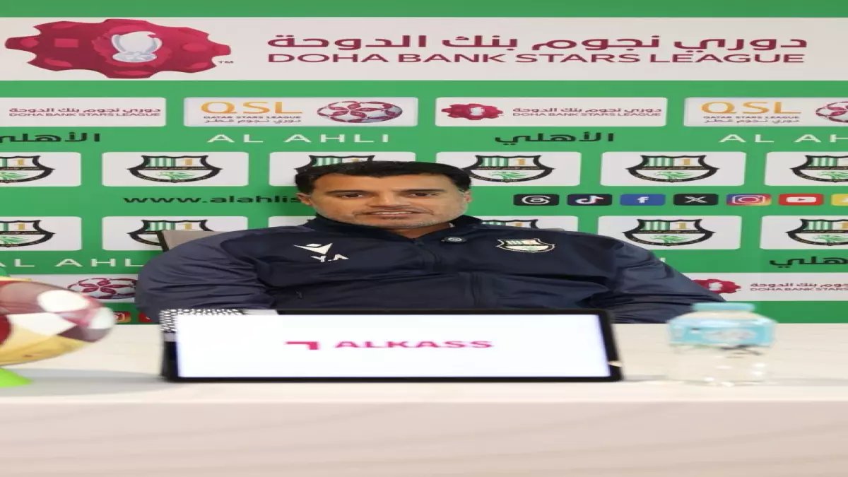 عاجل: مدرب الريان يكشف السر الخطير قبل مواجهة الأهلي.. والثقة تتزايد بعد 3 انتصارات متتالية!