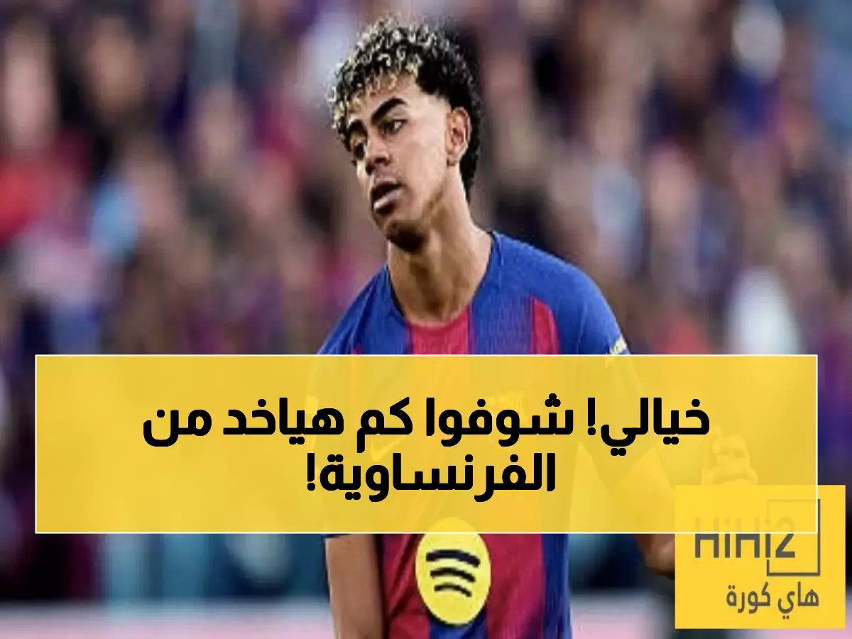  نيفيز يوقع عقد الأحلام مع باريس سان جيرمان حتى 2030... راتبه الجديد يصدم الجميع!