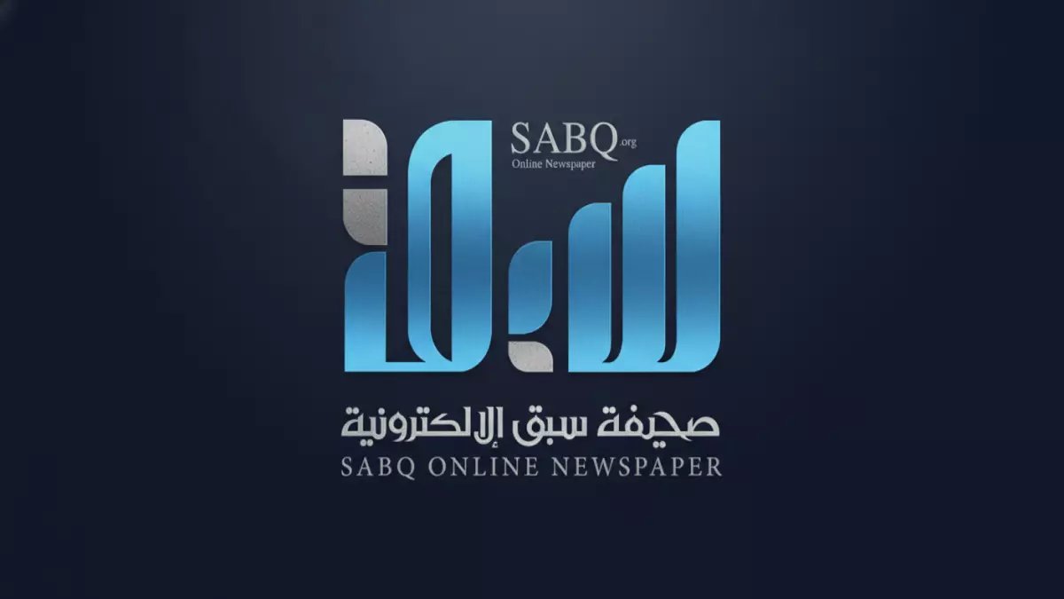 شاهد: أسرار الدرعية المدفونة التي كشفها المؤرخون... حاضرة عربية هزت العالم وأذهلت الرحالة!