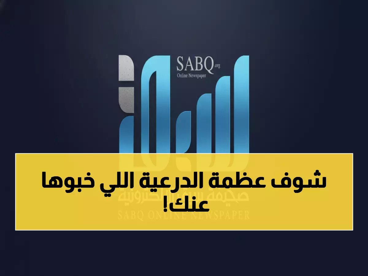  أسرار الدرعية المدفونة التي كشفها المؤرخون... حاضرة عربية هزت العالم وأذهلت الرحالة!