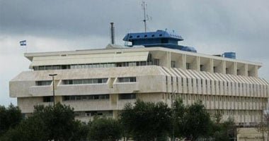 بلومبرج: المركزى الإسرائيلى فى مأزق بشأن الفائدة وسط تصاعد التوترات الإقليمية
